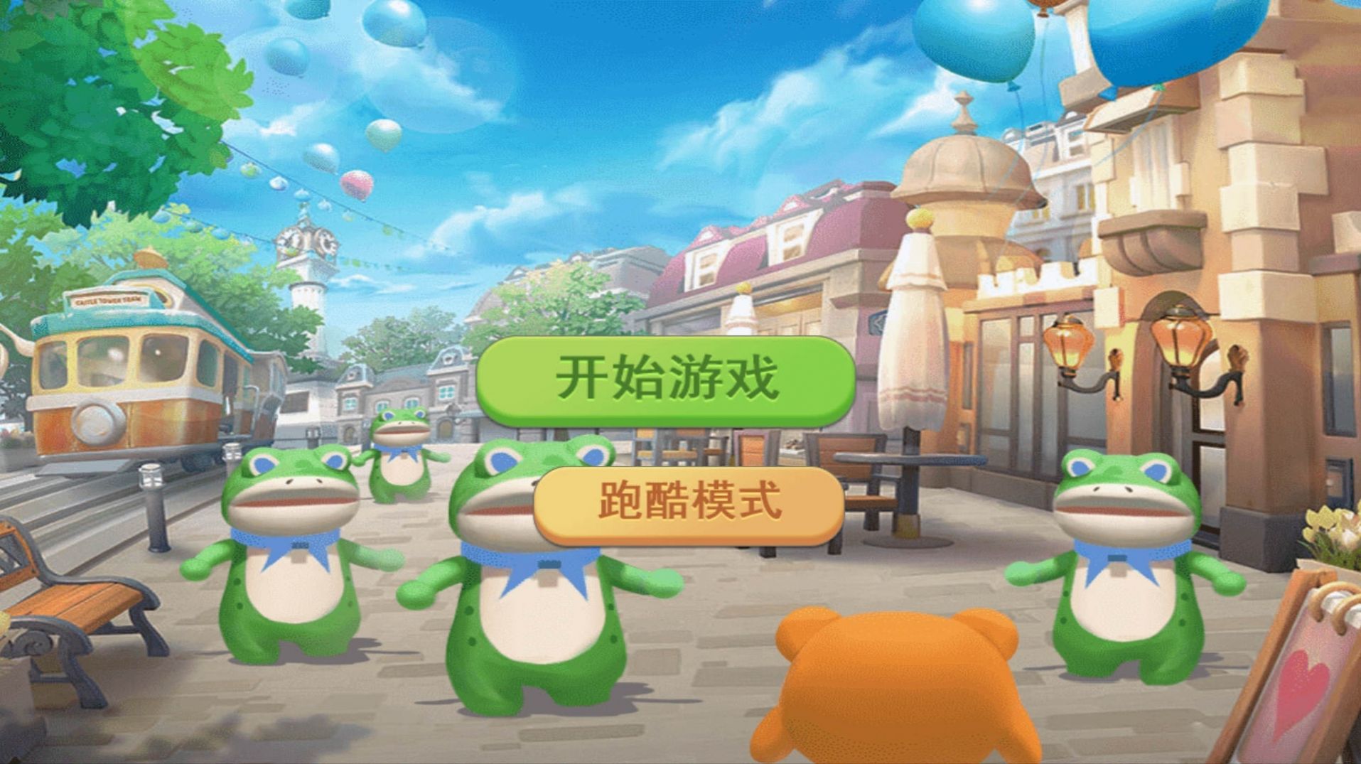 模拟开放世界游戏