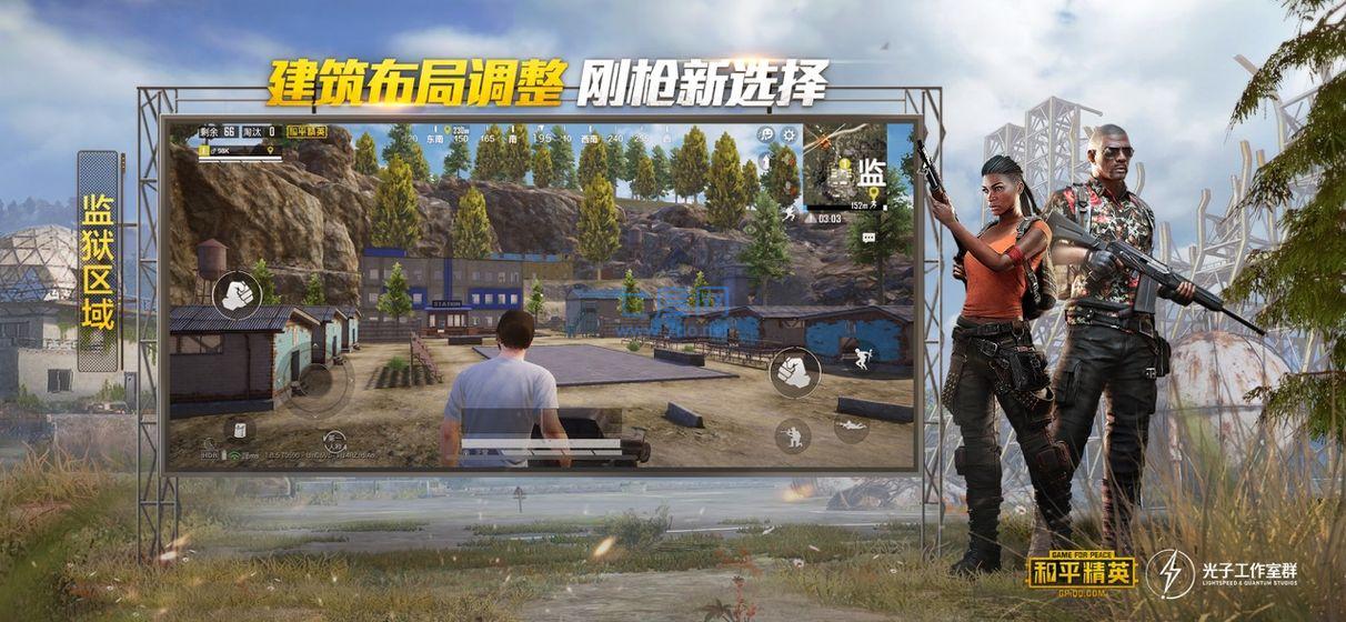 美化包正版游戏