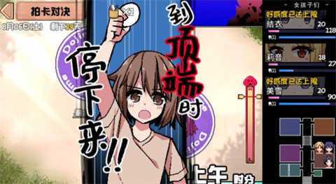 夏日狂想曲汉化版游戏游戏