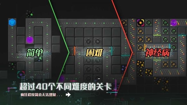 无限塔防2游戏