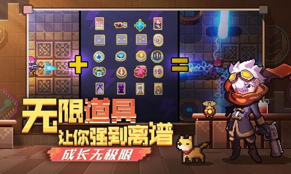 无序次元免费版游戏