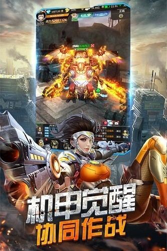 王者射击游戏