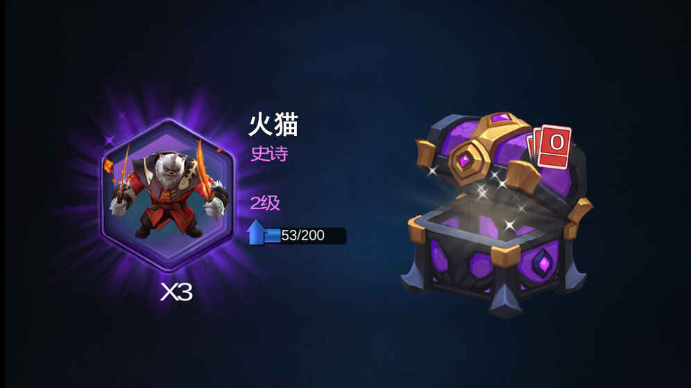 英雄的战争游戏