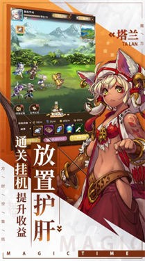 水果山游戏