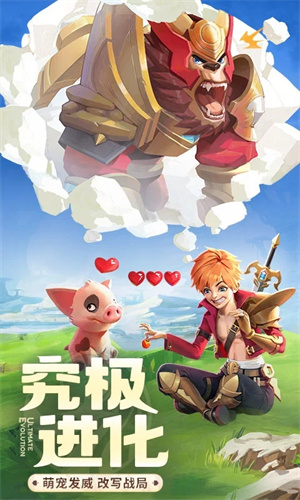 云上城之歌官方下载游戏