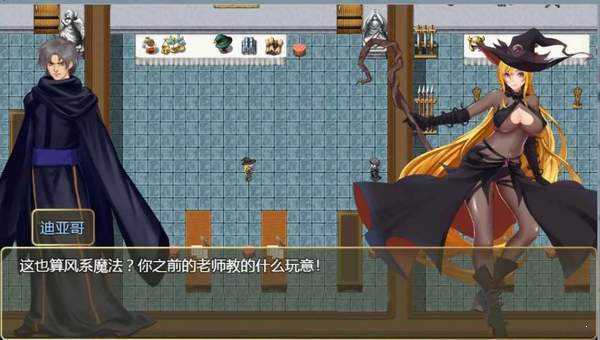 诅咒铠甲2灵魔女游戏