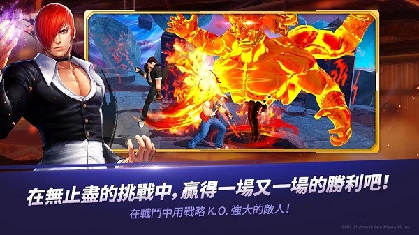 拳皇全明星手游游戏游戏