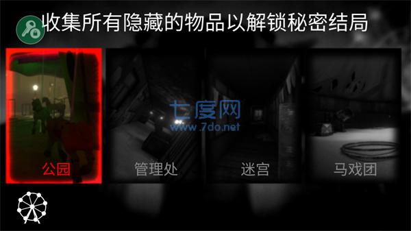 死亡公园1中文版游戏游戏