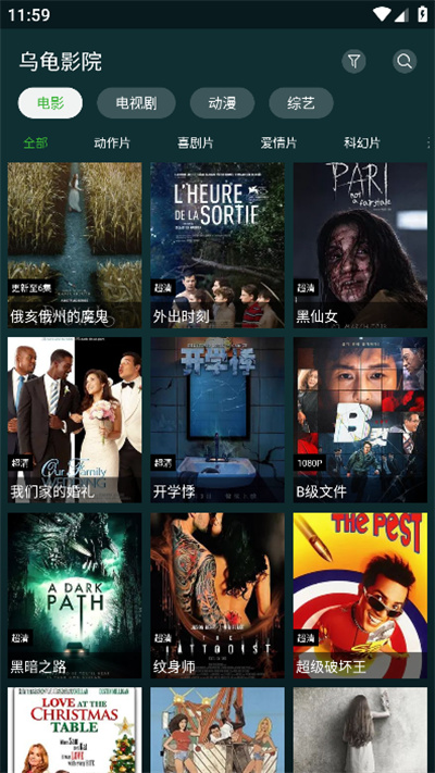 i酷浏览器apkAPP