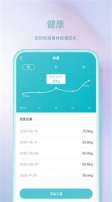 pulseplusAPP