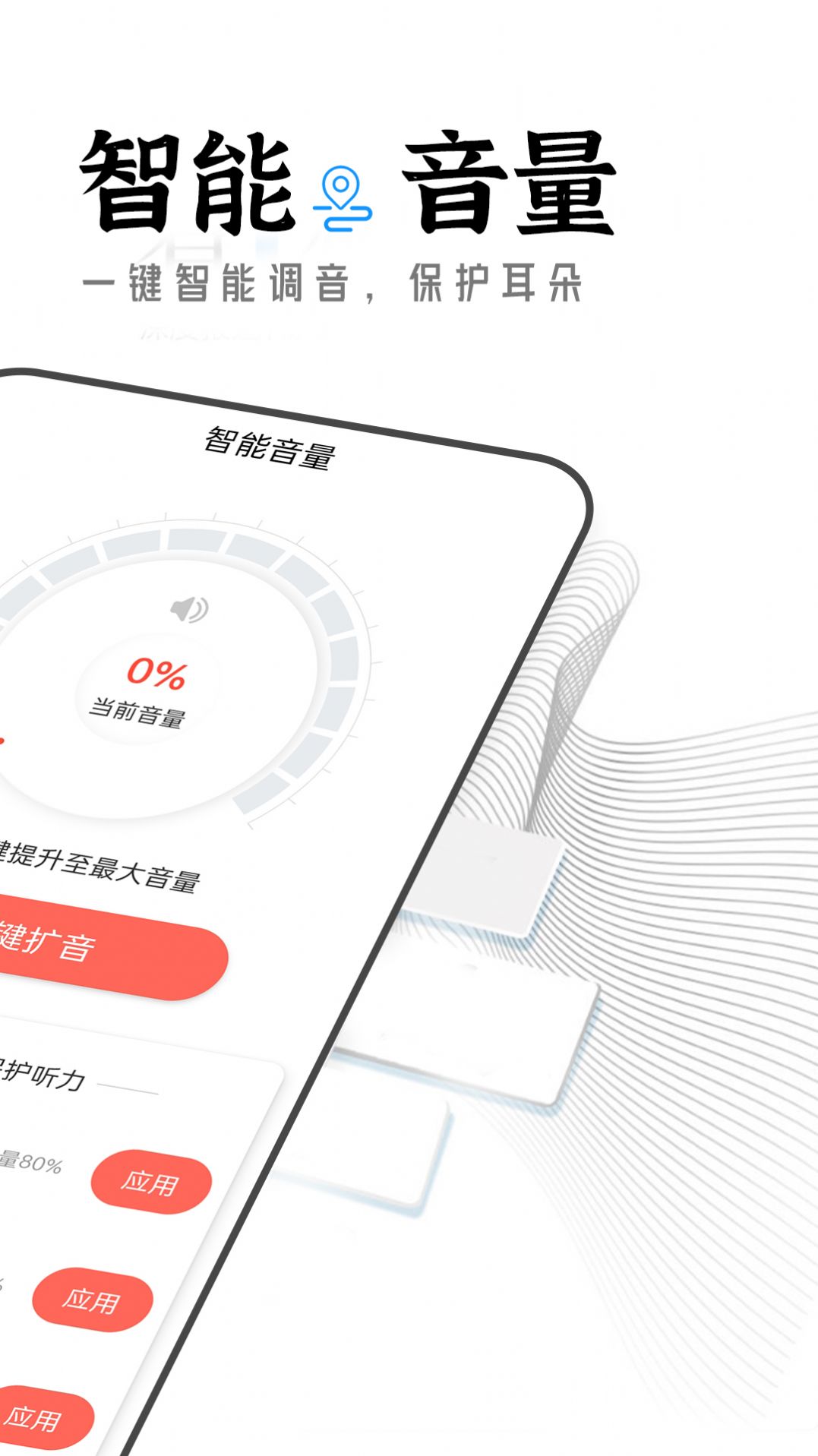 季季大象大字版APP