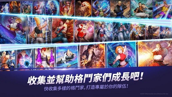 拳皇全明星手游游戏游戏