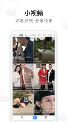 飞觅浏览器appAPP