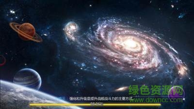 铁血征程手游九游版游戏