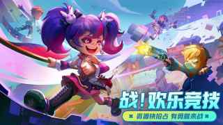 激战亚拉特手游免费版游戏