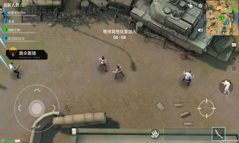 火线生存游戏