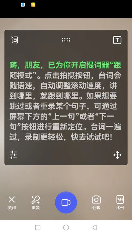 抖房通地产爆款文案APP
