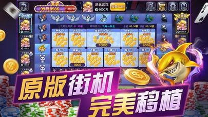 炸金花三张牌