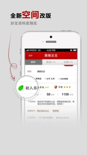 唱KAPP