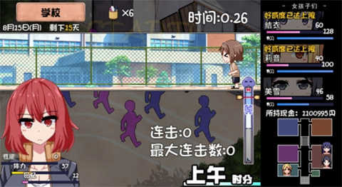 夏日狂想曲汉化版游戏游戏