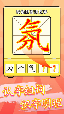 汉字小霸王游戏游戏