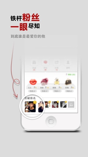 唱KAPP