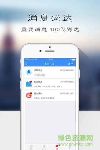 京东小易APP
