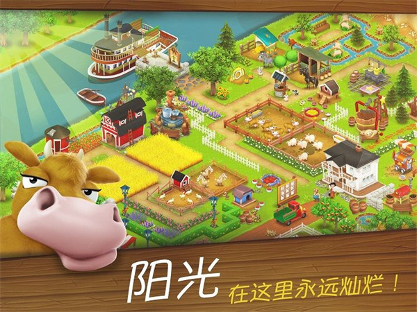 hayday卡通农场游戏