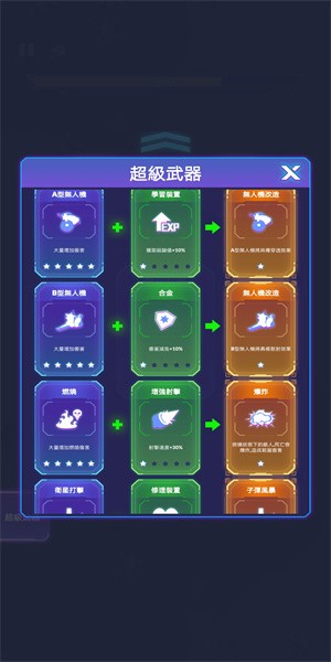 行星拓荒者中文版游戏