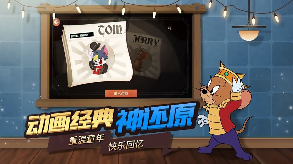 行星摧毁者免费软件游戏