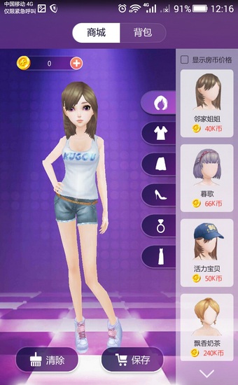酷狗KTVAPP