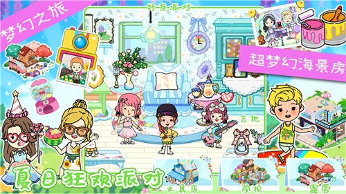 尤雅小镇世界生活游戏