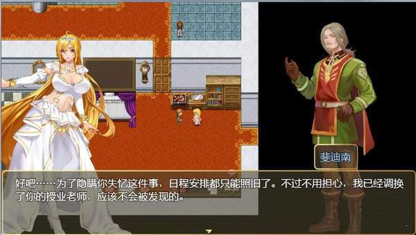 诅咒铠甲2灵魔女游戏