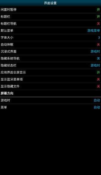swan.emuAPP
