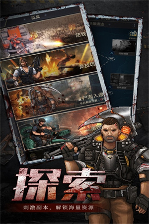 末日围城无限钻石版游戏