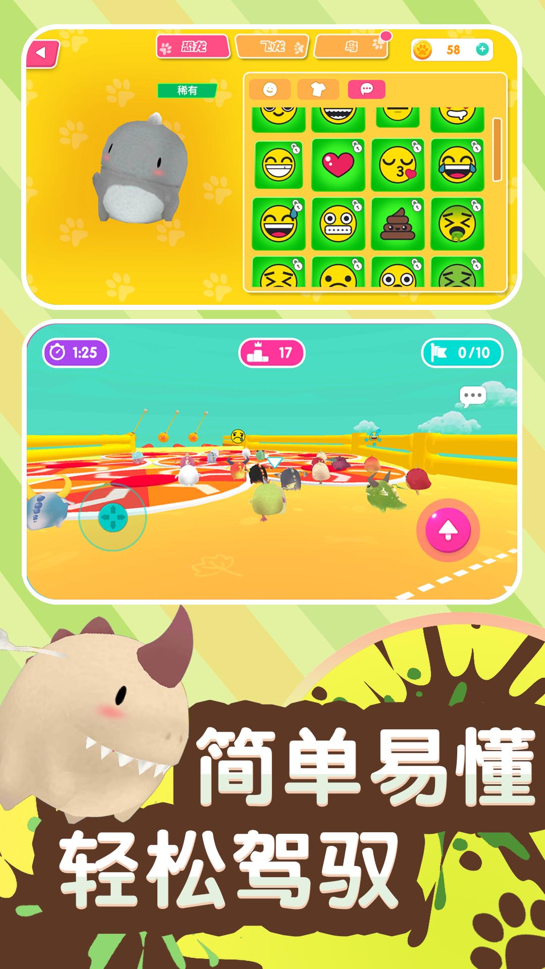 酷宝快跑游戏游戏