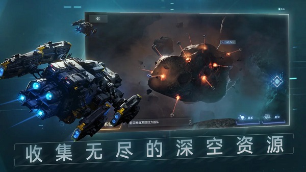 新星帝国手游正式版游戏