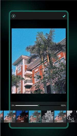 万象租易秀助手APP