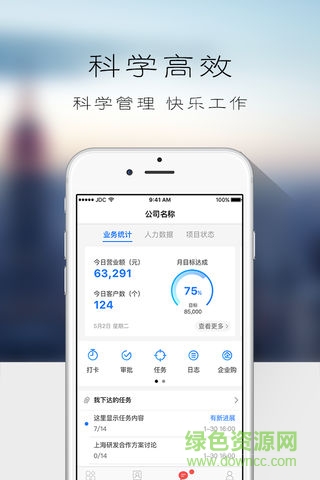 京东小易APP