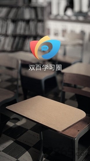 百学习APP