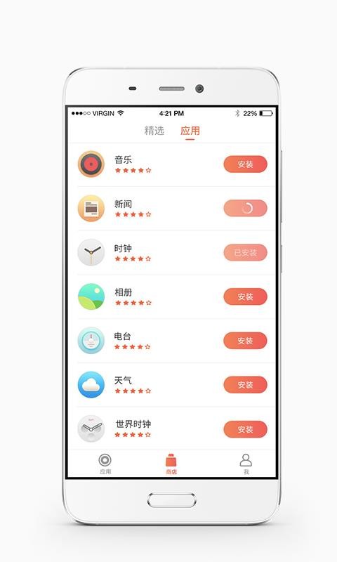 桔猫时钟APP