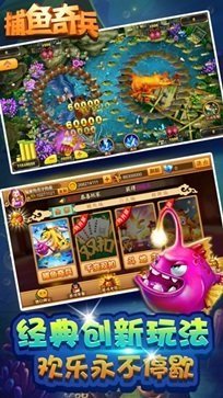 每天能赚30—50元的捕鱼游戏(提微信)