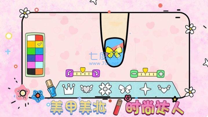 童话美甲制作梦工厂免费软件游戏