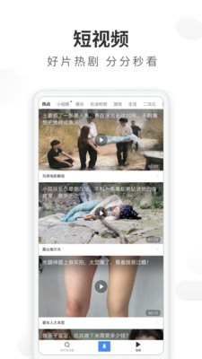 飞觅浏览器appAPP