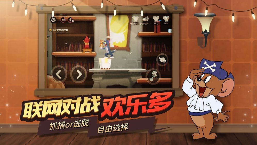 行星摧毁者免费软件游戏