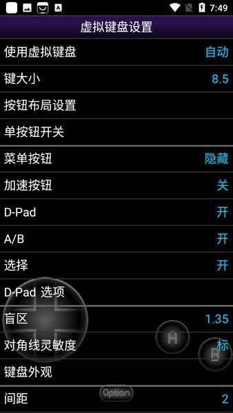 ngpemu中文版APP