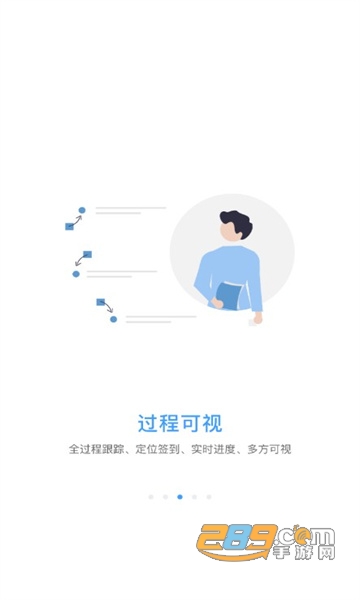 贵州地灾运维APP