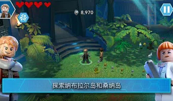 乐高侏罗纪公园手游中文版游戏