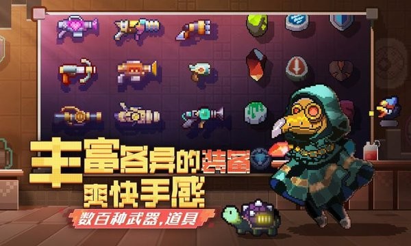 无序次元免费版游戏