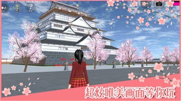 樱花校园模拟器高马尾游戏
